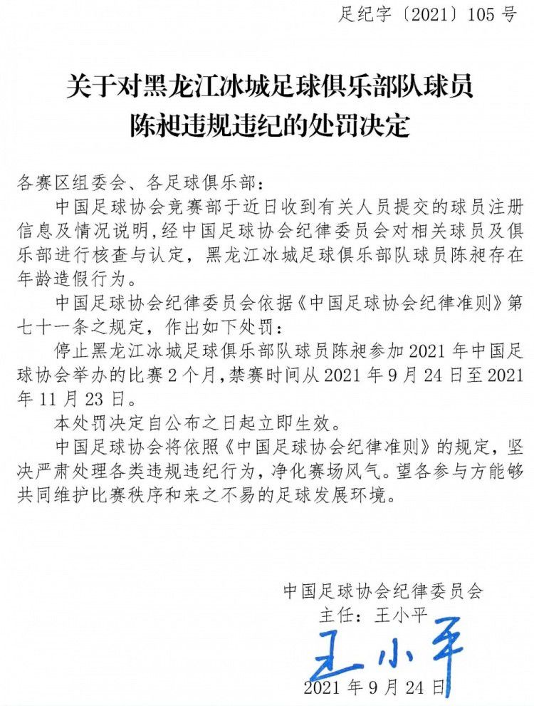 一个神话式的国家悠然而生。